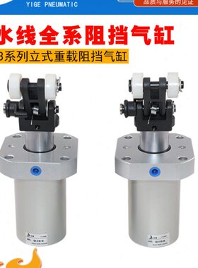 3器2 工装阻挡-X气动-限位 30 X板行程Q器流水线气缸X液压2QQ阻挡