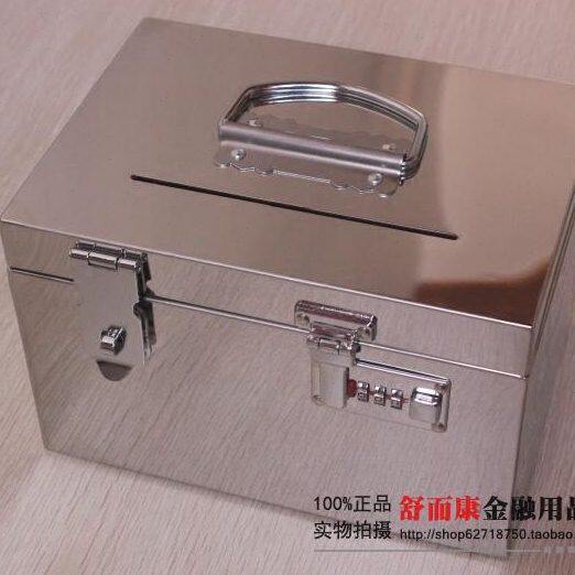 储蓄罐款箱箱子收纳箱锁放中号密码捐箱带锁双盒钱不锈钢心投票爱