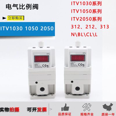 V20/30/Q50/5020ITS/阀10-50电气30NL/312IT比例//V1030