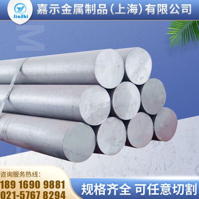 A铝板度2A铝板~ 1mm20171铝棒铝板7厚  0价格40mm2017