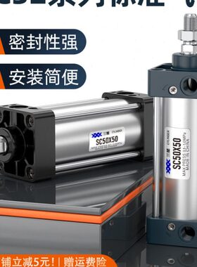 15075大025//030气缸-5010/气动推20/力32//12/2505SC标准/小型0