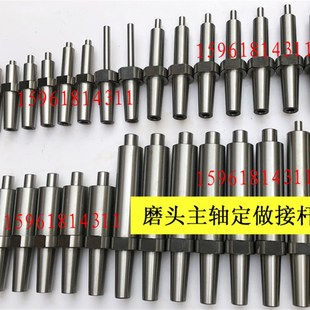 昌亿 内圆磨头 无锡机床厂 M2s110C接长杆 磨杆定做砂轮杆 M2110A