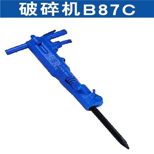 B87C风镐 B87C气镐  B87C手持大功率风镐价格气动B87C破碎镐