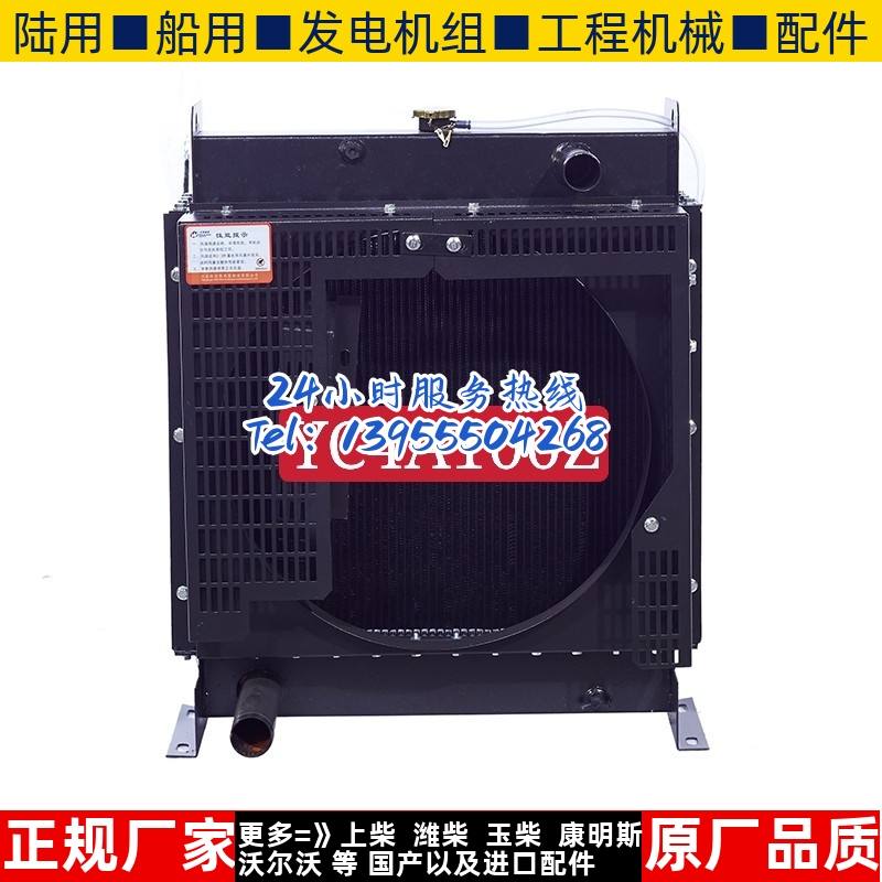 YC4A100Z-D20玉柴64KW千瓦柴油机发K电机组水箱散热器华阁维创原