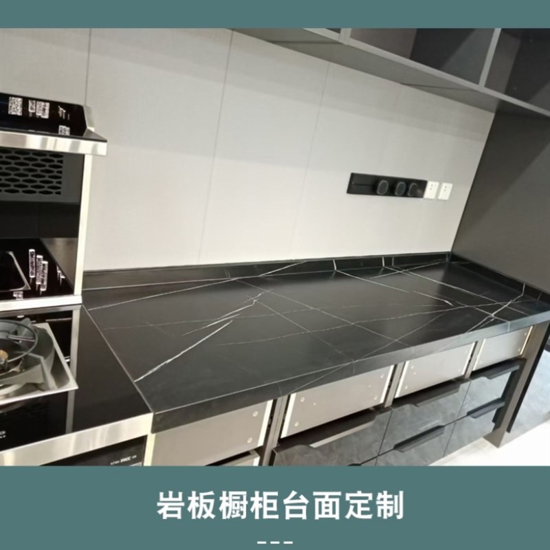 茶几台面岩板定制餐桌电视柜吧台面鞋柜J餐边柜面大理石材加工定