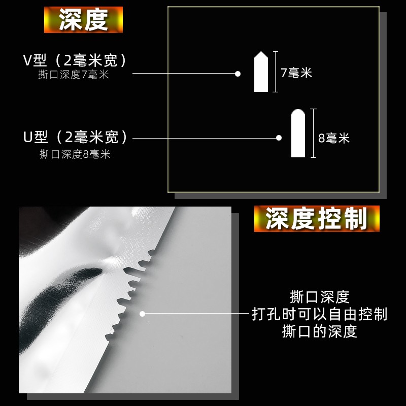 2mm进口撕口钳V型样版剪口器 剪缺D口机 包装袋铝箔袋易撕口打孔
