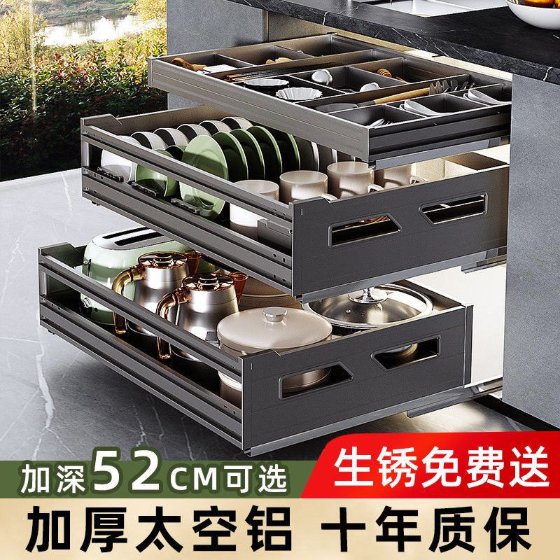 厨房整体橱柜e拉篮双层三层抽屉式碗碟收纳篮太空铝520加深款碗碟