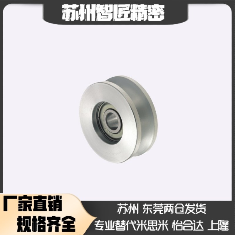 钢丝绳用滑轮VMQN VMQB VMQG 20 30 40 50 60 100S-4 5 7 9 11