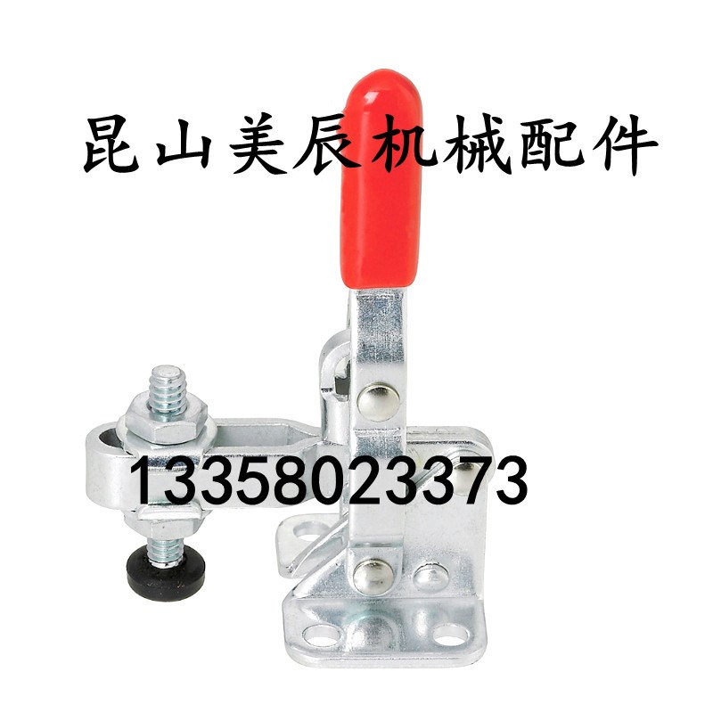 MC04-1/2g/3/4/5/6/7/8/9/1S/2S/3S/4S/5S/7S工装夹钳快速夹具肘