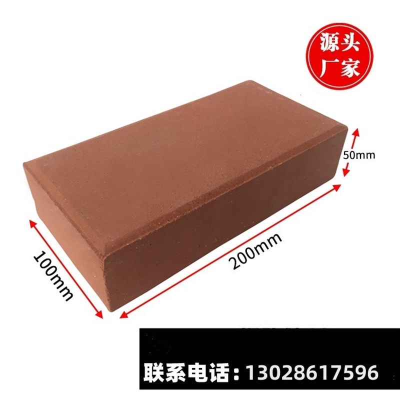 庭院铺地砖 面包砖烧结砖陶土砖防滑透水砖广X场砖人行道砖