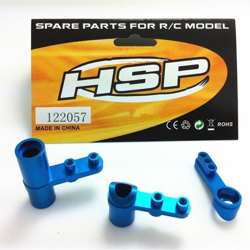 HSP无限 94188 94122等适用 铝合金转向组合套件 转T向臂 122057