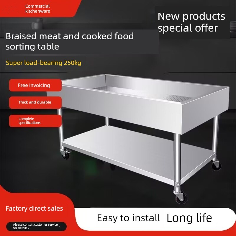 304红烧肉类熟食分拣表不锈钢箱储存架商业牛肉W红烧熟食档架