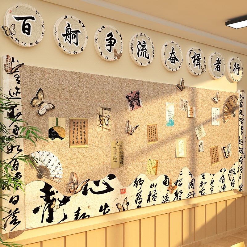 中国风幼儿园文化墙家园s共育主题环创材料班级教室公告栏毛毡板