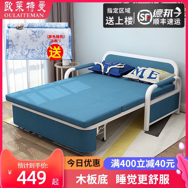 折叠床单人床1.2米 家用办公室躺椅沙发床两用简易W床午睡床午休