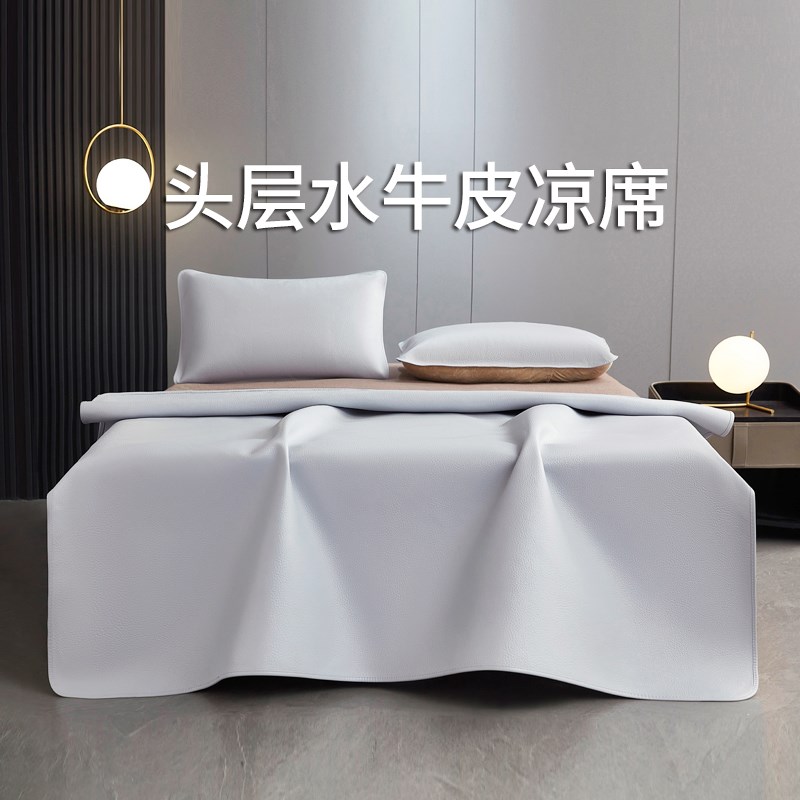超厚头层水牛皮凉席2024新A款加厚彩色双人真皮床垫水牛皮席子