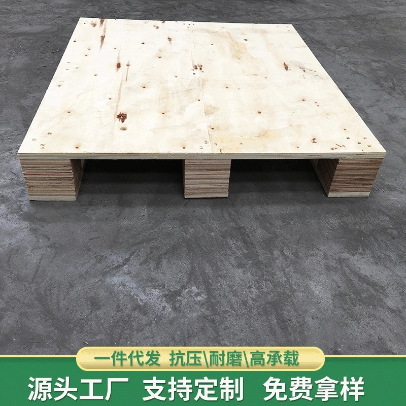 上海厂家货运托盘 单面s木托盘木栈板仓储卡板 熏蒸实木托盘厂家