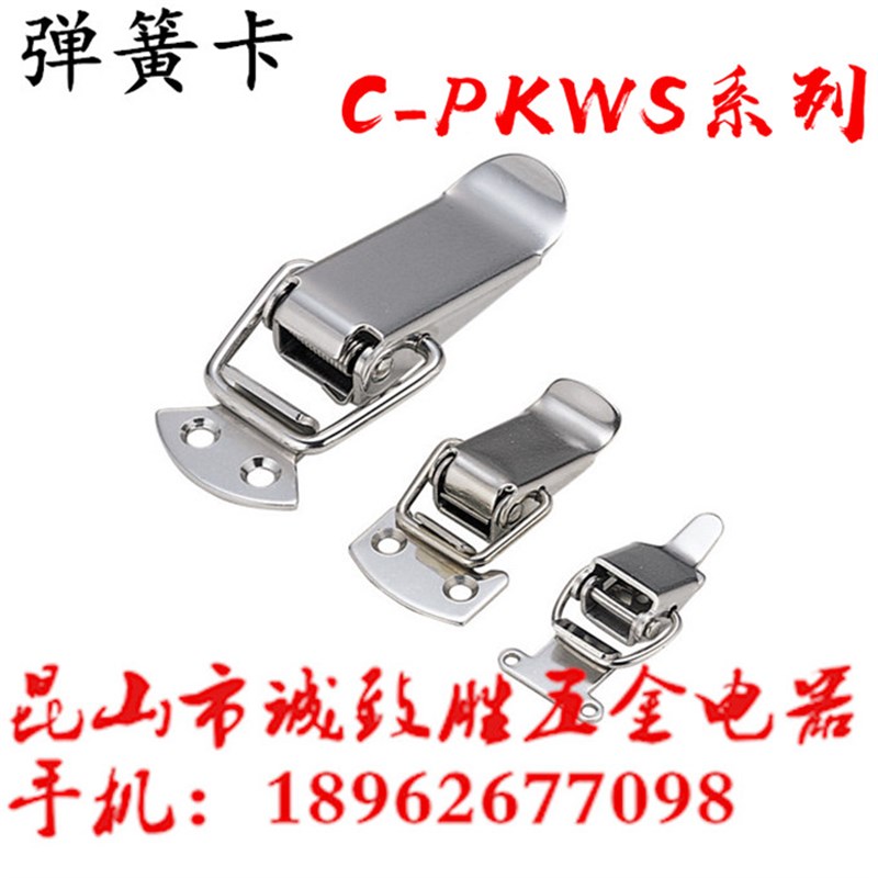 不锈钢弹簧卡 替代i米型 C-PKWS3   C-PKWS4   C-PKWS5