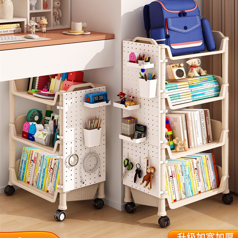 书包置物架书本收纳神器多层家用C桌下可移动书架小推车放书包架