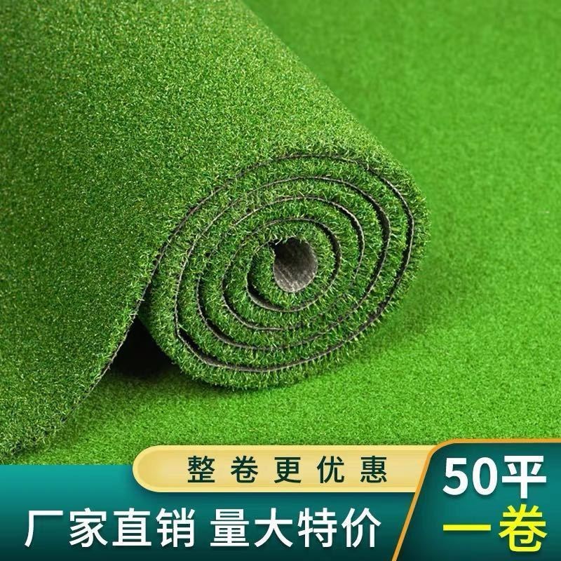 彷真草坪地毯人造人工草皮绿色户外装饰假L草皮幼儿园草坪绿地彷