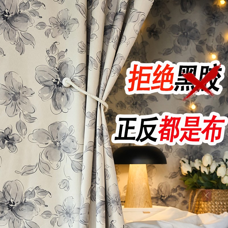 大学生宿舍上铺加厚强遮光床帘寝室女上下铺男一体U式窗帘蚊帐床