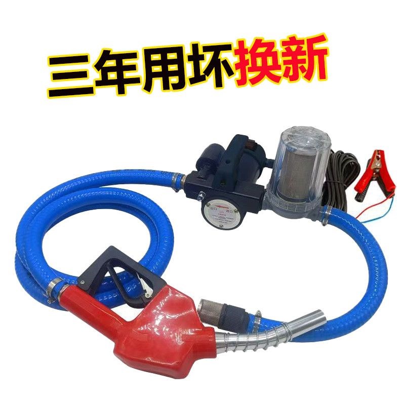 电动抽油泵家用大功率12v24v220v正反转柴油泵小型加.油机自吸泵