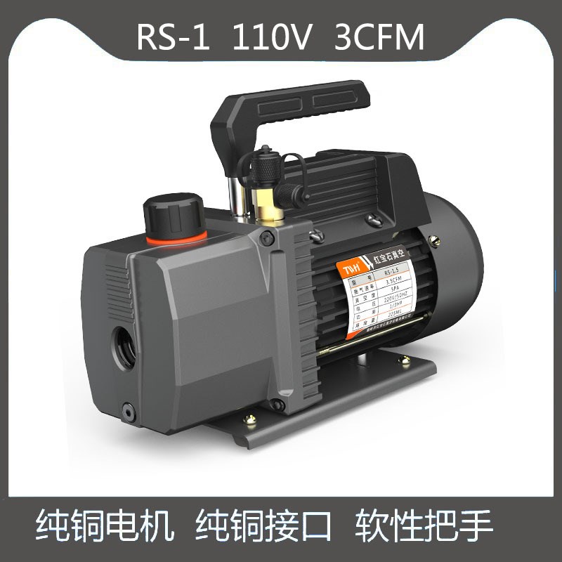 汽车变频空调维修泵3CFM/2.5CFM小型旋片式真空泵RS-1/1W10V60HZ