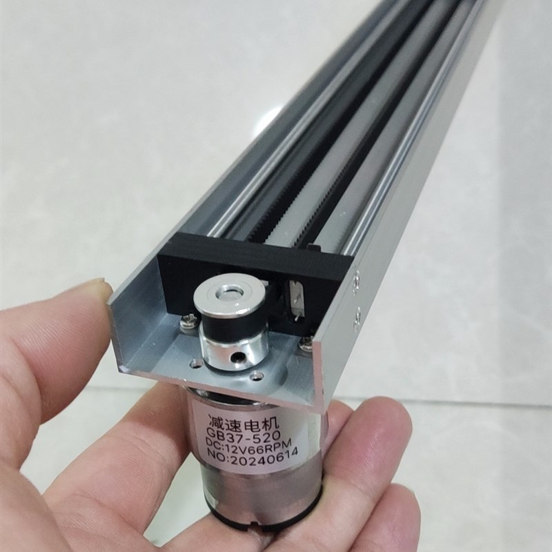 520型直流f减速电机 直线滑台模组 两头带限位开关 电机可正反安