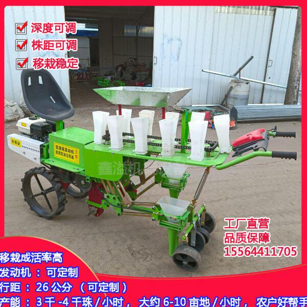 蔬菜苗移栽 茄子栽多功能辣椒红移栽草莓式西红柿秧薯 自走苗机机