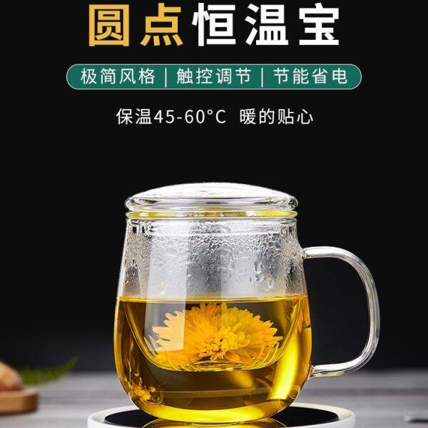 绿昌明恒温杯垫可加热茶杯垫托55度保温底座水杯垫家用热牛奶神器