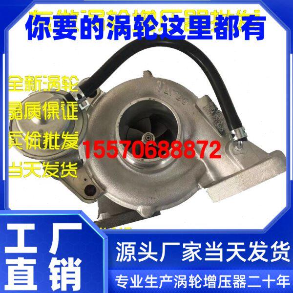 19五十铃P庆铃8HRH0四  604198欧980天涡轮增压器F4皇