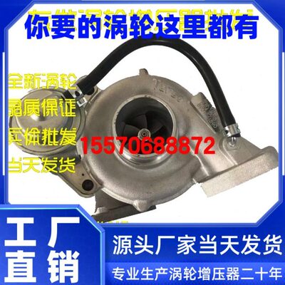 19五十铃P庆铃8HRH0四  604198欧980天涡轮增压器F4皇