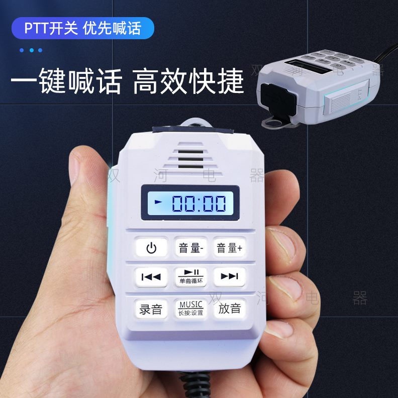 顶宣传新款扩音高低音户外喊话扬声器汽车广告四方位机车喇叭车载