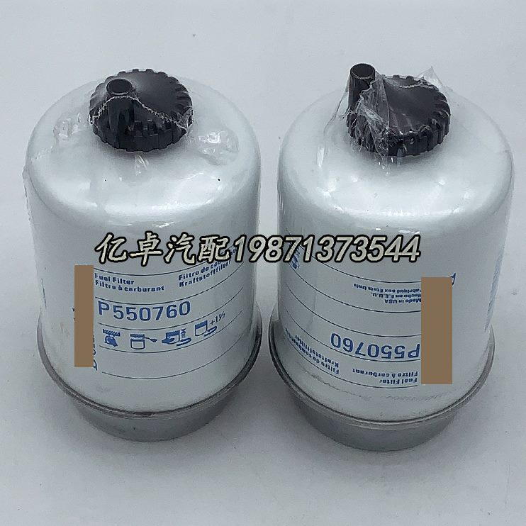 77084 0K2 7P55188987750 19 3滤芯10BF88W6 60-51RE139 DRE5536
