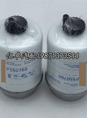 77084 0K2 7P55188987750 19 3滤芯10BF88W6 60-51RE139 DRE5536