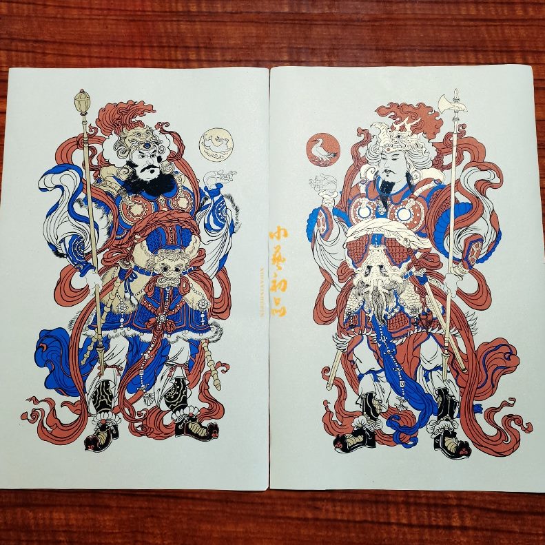 宅护装饰神宝年红福字贴2024家朱砂画年新秦叔龙尉迟恭安岁门年太