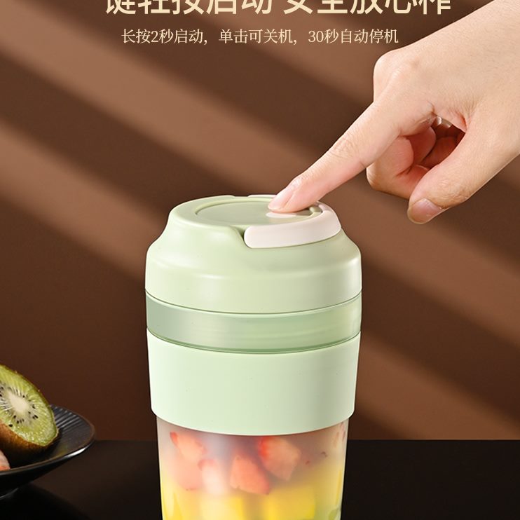 蔬原汁机迷你多功能婴儿辅食果汁机榨汁机小型便携式果家用榨汁杯