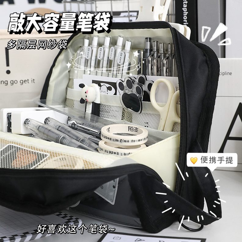 收纳包站女孩款初中新款孩子立式简约文具盒男铅笔袋年大学生小学