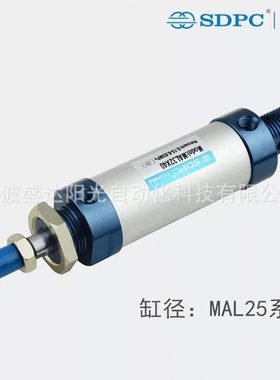 *1*MA迷你**LL50MASD0520*250*250*7525 PC30*10*150气缸 *75120