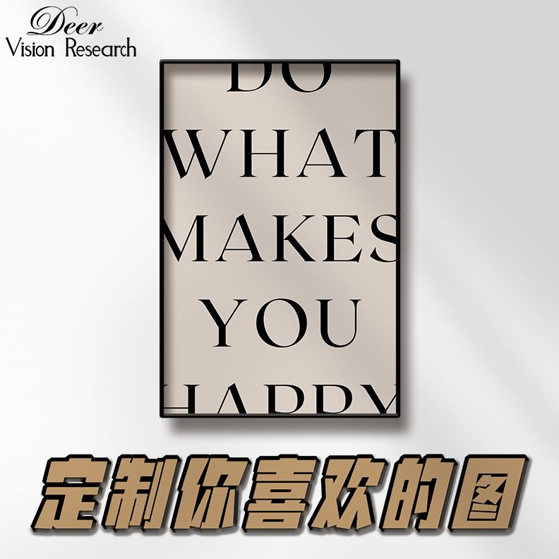 电表箱装饰画改图来图定做服务框轻奢挂画有定制找挂钟图画挂钟
