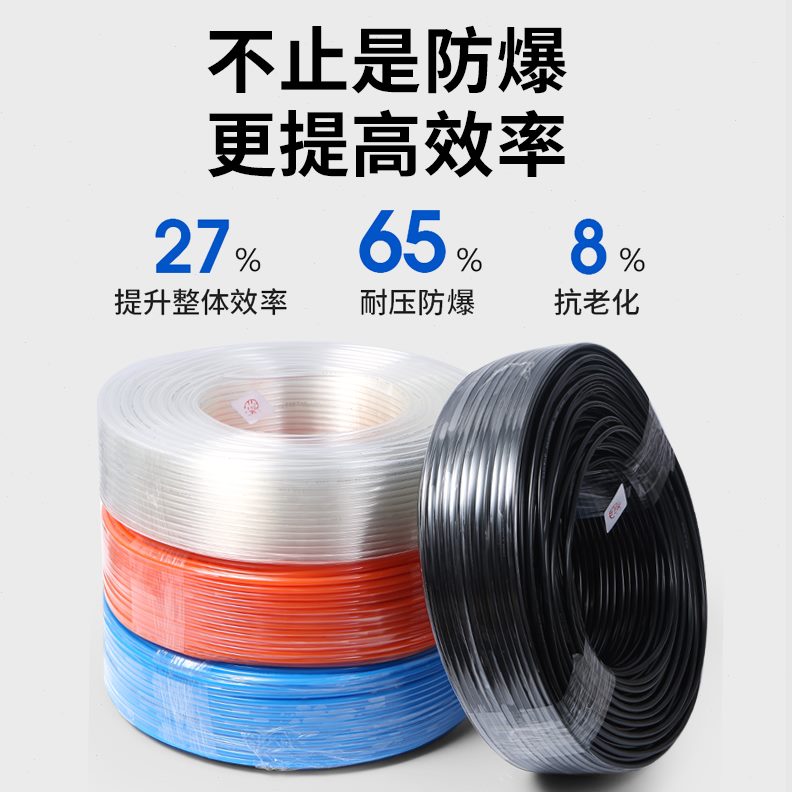 6X8.X耐高压10mm5汽512空压机6气泵子X管线亚德客X48气PU气管软管