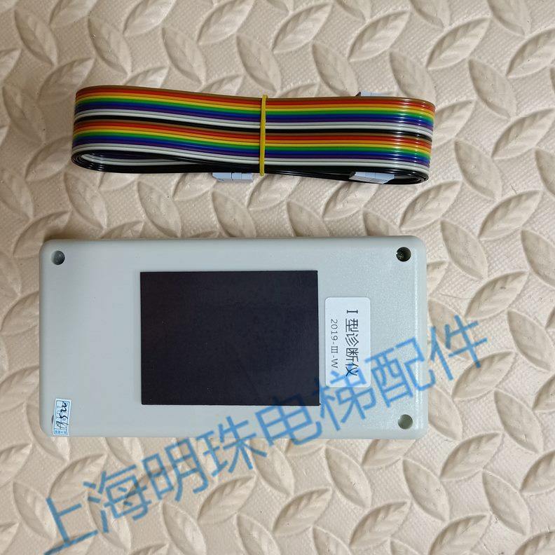 仪调电梯配件诊断试/蒂森电梯C/故障操作I型工具2系统调试