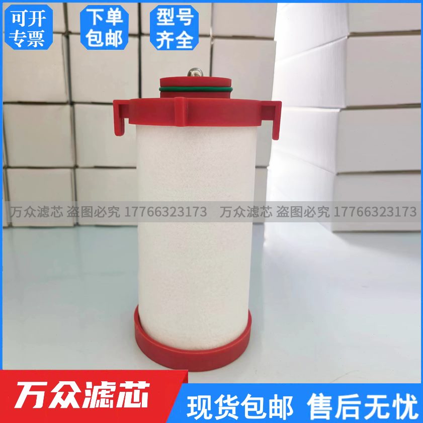 H0公斤50精密LW/XG冷干机-C//L滤芯/-过滤器T激光切割16FT/