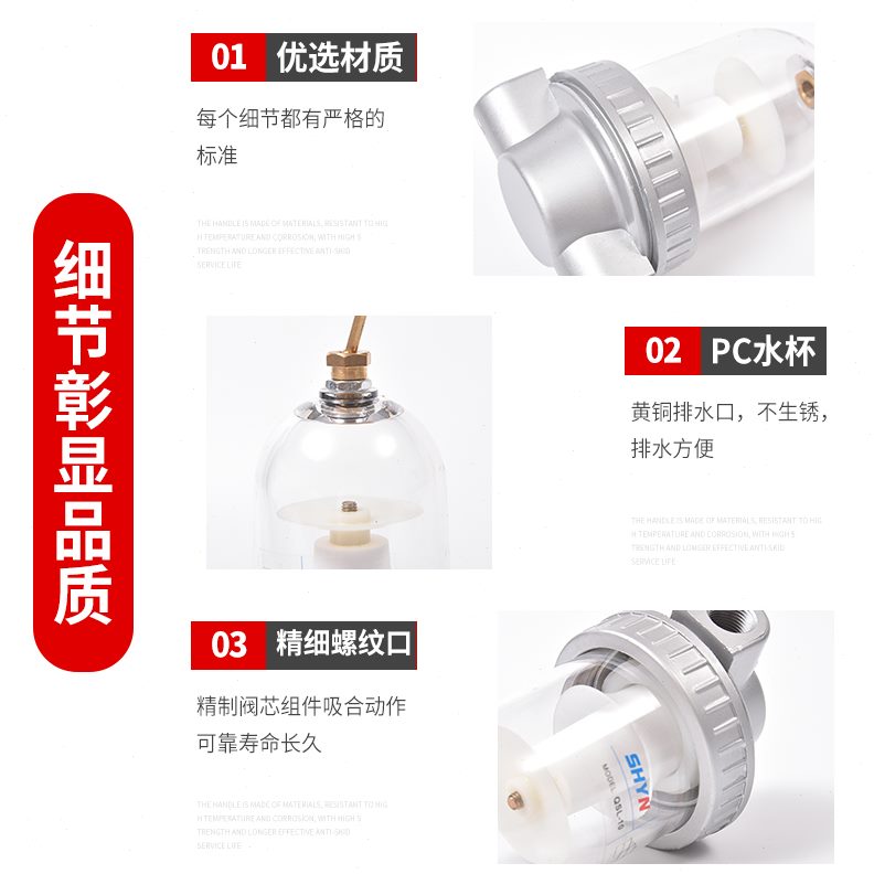 SLI0QU15空压机Q气泵油水分离器40/10/空气/8Q器/25雾-TY过滤器油