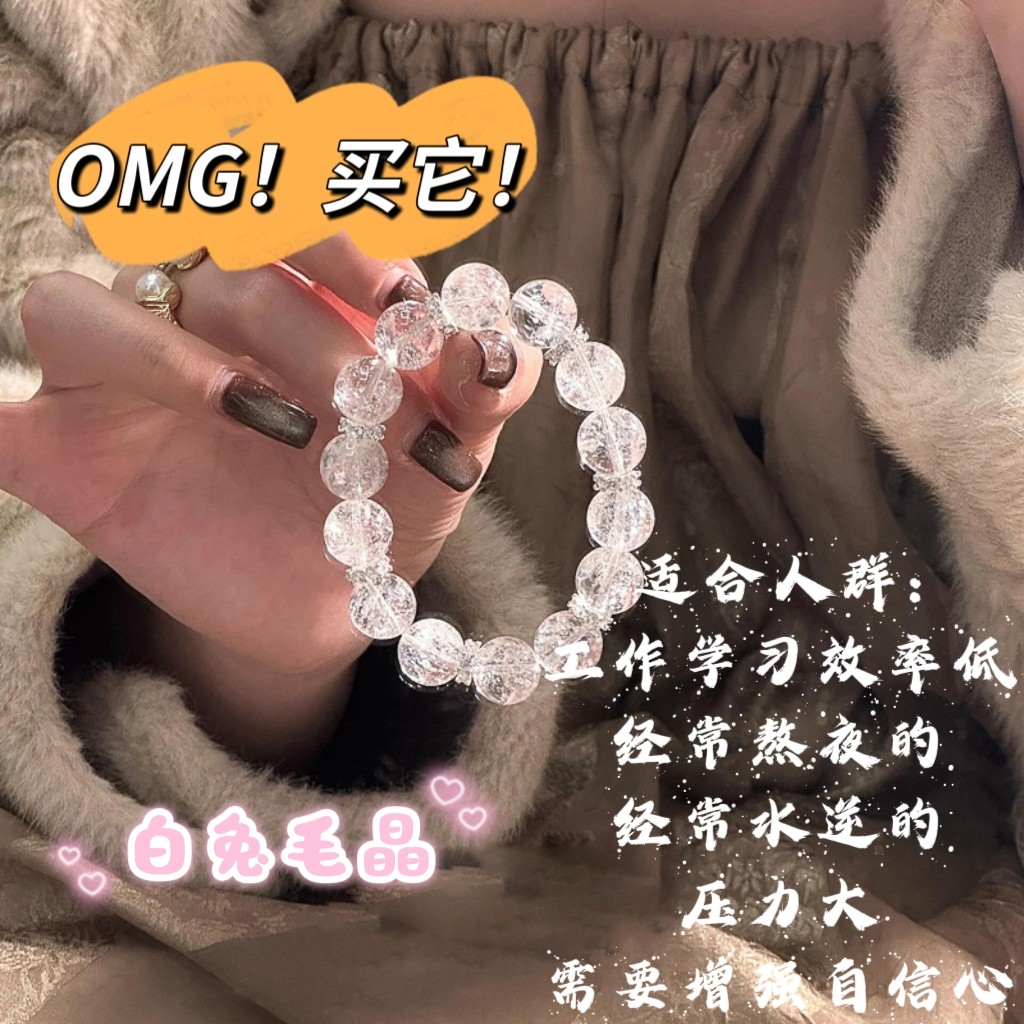 天然手串单圈阿塞As普陀山疗愈情散珠DIY小众感串珠手饰喜马拉雅
