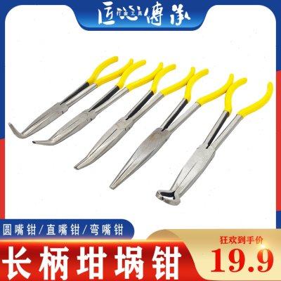 加长坩埚钳夹熔金碗长柄弯嘴钳子金银熔化融碗直嘴夹子打金首饰工