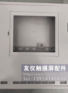 外壳 OP177B-6 6AV6642-0DC01-0AX0 0AX1  6AV6642-0DA01-1AX1