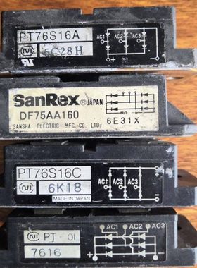 三相整流桥PT76S8G PT768M PT5116A PT76S16 PT76S16A DF75AA160