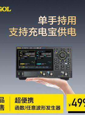 普源RIGOL函数任意波发生器DG902/912/922 Pro