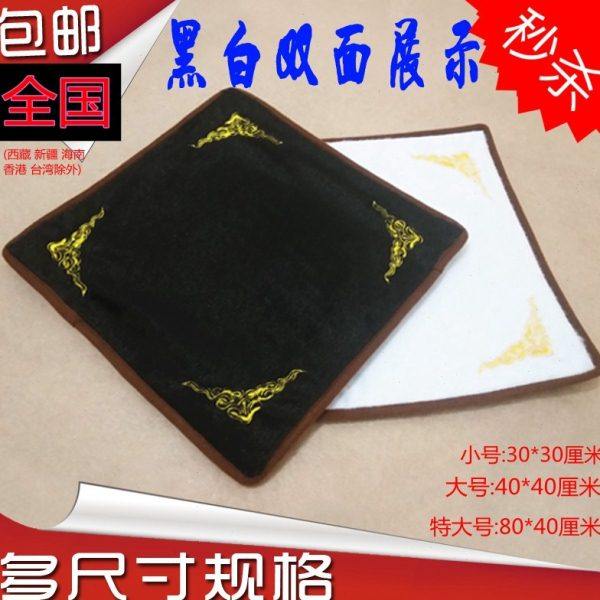 包邮文玩展示布 串珠垫布 陈列布拍照背景布 黑白绒布 玉器看货布