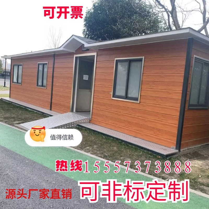 移动公共e厕所定制厂家质量保证